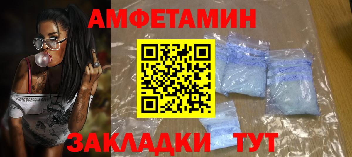 Петропавловск-Камчатский  COCAIN  Конопля  МЕФ кристаллы  Альфа ПВП СК   Вход с VPN  ГАШ  ГАШ 