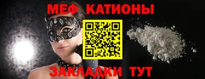 таблы Пыть-Ях