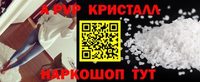 метадон Партизанск