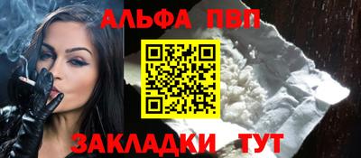 метадон Партизанск