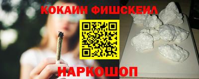 мяу мяу кристалл Первоуральск
