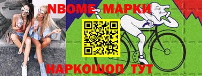 метадон Партизанск