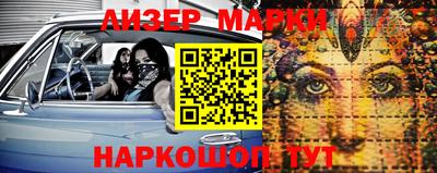 метадон Партизанск