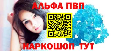 мяу мяу кристалл Первоуральск