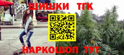 мяу мяу кристалл Первоуральск