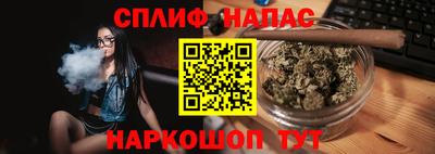 мяу мяу кристалл Первоуральск