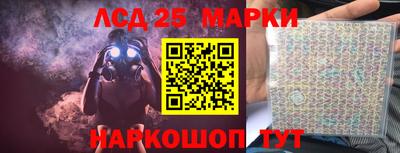 мяу мяу кристалл Первоуральск