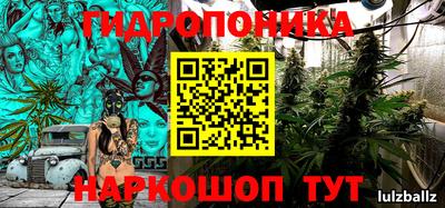 мяу мяу кристалл Первоуральск