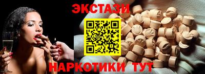 метадон Партизанск