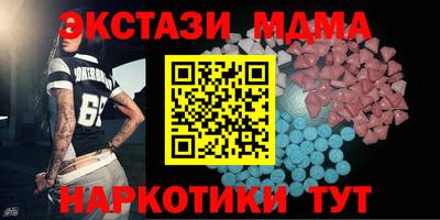 мяу мяу кристалл Первоуральск