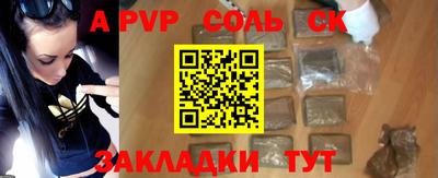 мяу мяу кристалл Первоуральск