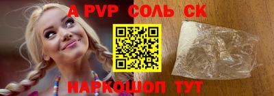 мяу мяу кристалл Первоуральск