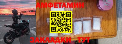метадон Партизанск