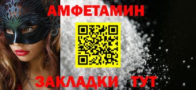 apvp Пенза