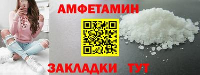 apvp Пенза
