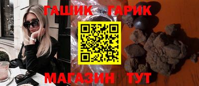 мяу мяу кристалл Первоуральск