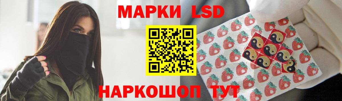 ЛСД экстази кислота Петропавловск-Камчатский