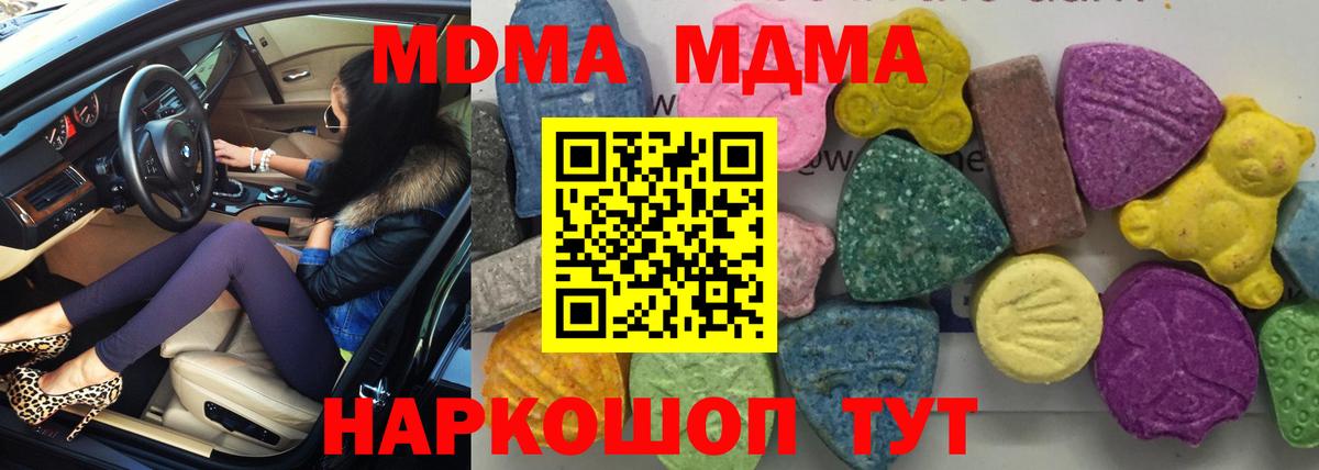 MDMA VHQ Петропавловск-Камчатский