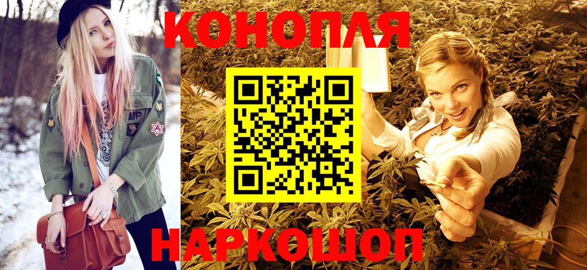 Петропавловск-Камчатский  Канабис Bruce Banner  Конопля Ganja  Вход с VPN 